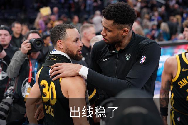 出线稳了?!国足世界杯夺冠赔率亚洲仅低于日韩